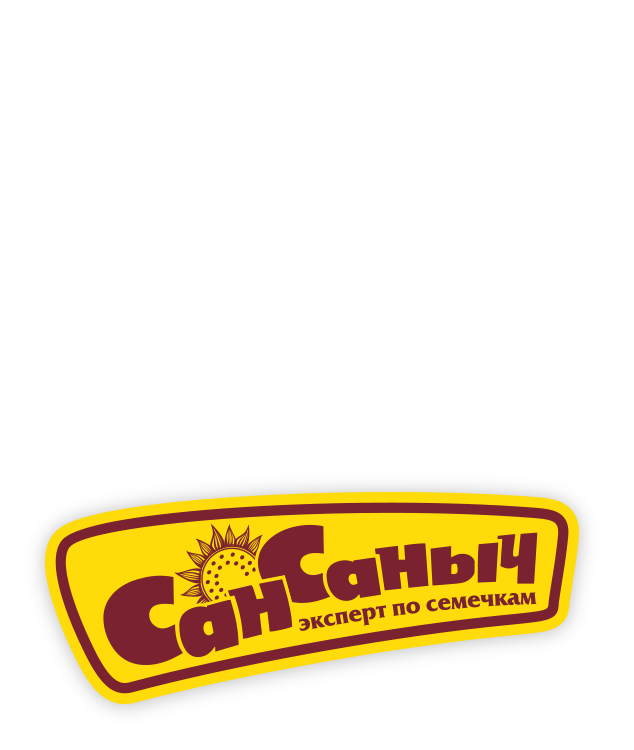 Сан Саныч - експерт з насіння